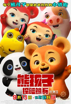 久久中文字幕网站篠田优